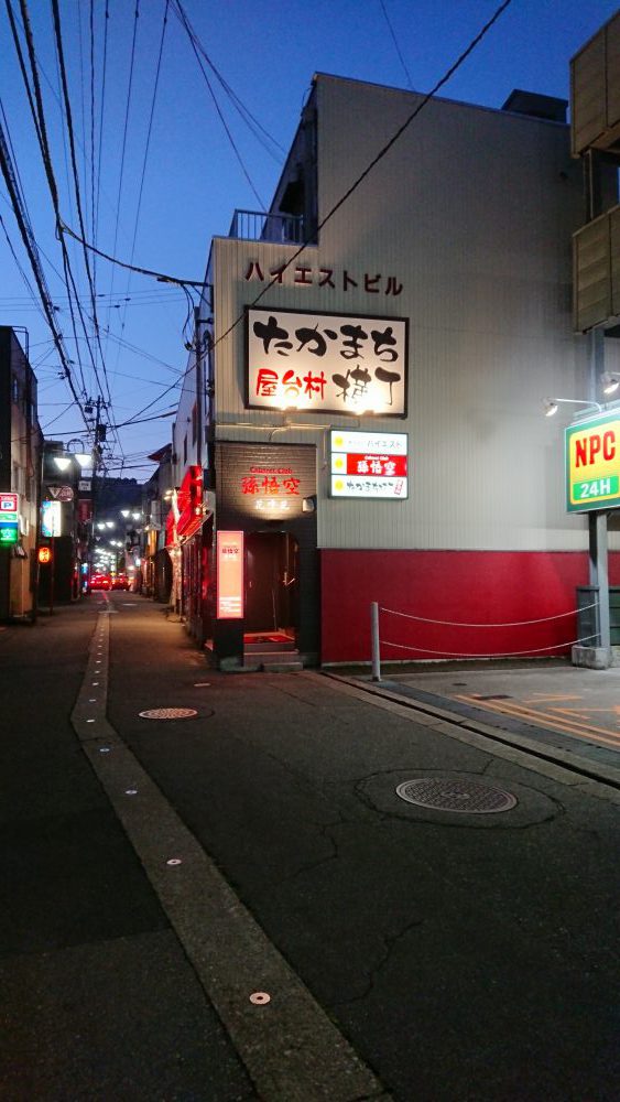 屋外店舗サイン